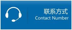 依安县优时通物流联系方式