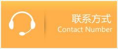 依安县优时通速运联系地址查询