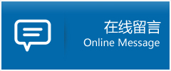 依安县优时通物流公司在线查询